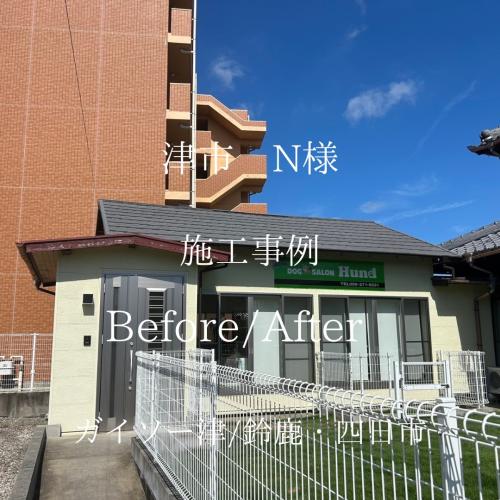 津市栗真N様邸屋根葺き替え工事、軒天雨樋交換工事完工いたしました。