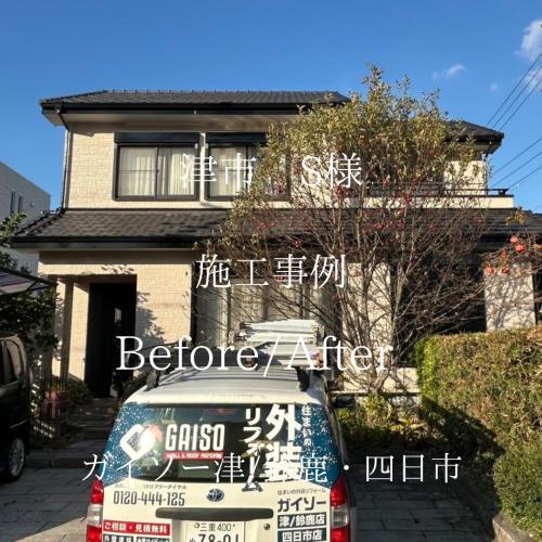 津市栄町S様邸外部塗装工事完工です