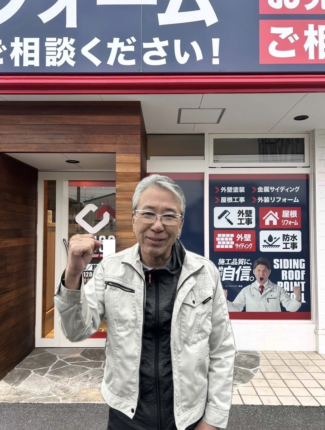 スタッフ写真