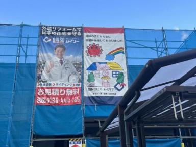 たくさんの子供たちに塗ってもらった塗装体験シートを施工現場へ☆