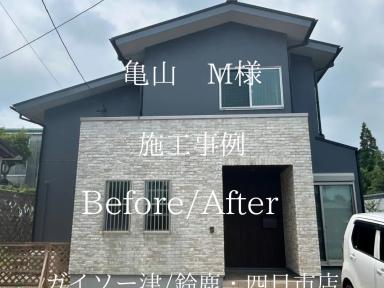 亀山市太森町M様邸外部塗装工事完工いたしました。