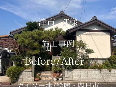 津市一身田Ｔ様邸外部塗装工事完工です。