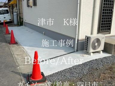 津市芸濃町椋本K様邸外構工事完工です。