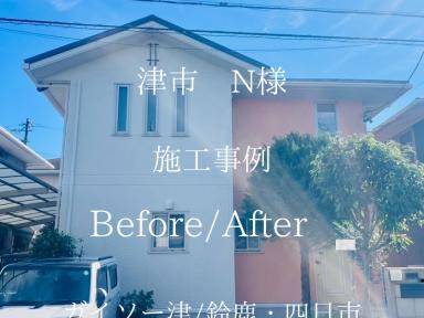 ダイワハウス様施工の津市豊ヶ丘N様邸外部塗装工事完工です。