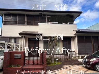 津市半田N様邸外部塗装工事完工です