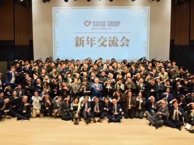 ２０２６年　GAISO総会