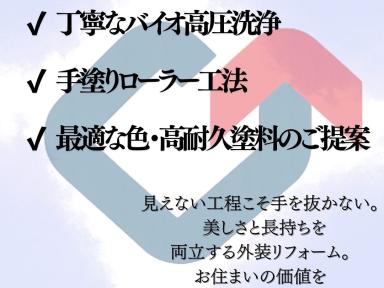 ガイソーポイント紹介します