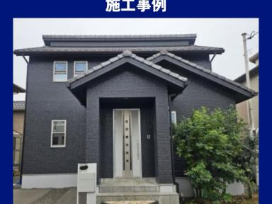 津市青葉台M様邸外壁塗装工事完工いたしました。