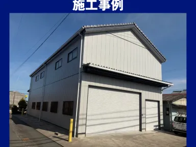 松阪市郷津町M様邸外壁塗装工事完工いたしました。